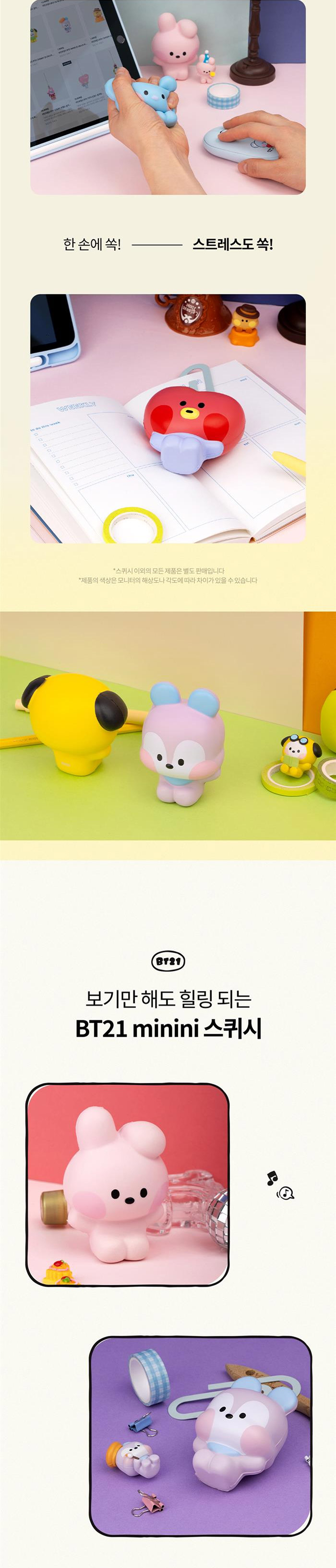 BTS Line Friends Collaboration Goods Minini Squishy Figure